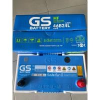 ราคา แบตเตอรี่รถยนต์รุ่น 46B-24L/R 12v 45Ah cca421 (40329324783)