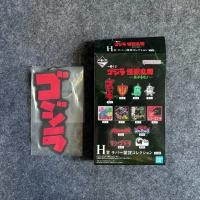 ราคา Ichiban Kuji Godzilla Monster Dance -Wild Things- รางวัล H (พวงกุญแจ) ของครบ (40027603207)