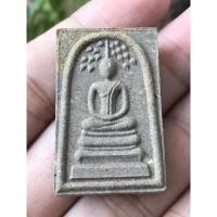 ราคา พระสมเด็จปรกโพธิ์ รุ่น 80 พรรษา ปี 36 เนื้อผงมวลสารจิตรลดาพระราชทาน สมเด็จพระญาณสังวรฯ วัดบวรนิเวศวิหาร (16457185398)