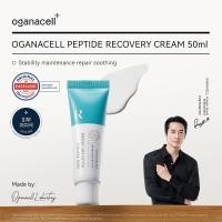 ราคา [ LIVE ]Oganacell Peptide Recovery Cream Barrier Repair Soothing Moisturizer Sensitive Skin Face Cream (50ml) (23751544412)