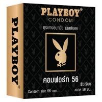 ราคา เพลย์บอย ถุงยางอนามัยผิวเรียบ แบบไซส์ใหญ่ รุ่น คอมฟอร์ท 56 ขนาด 56 มม. บรรจุ 3 ชิ้น (14324095147)