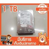 ราคา 1TB ฮาร์ดดิส 1000G HDD (5619159432)