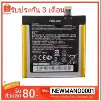 ราคา แบตเตอรี่ Asus Fone Pad Note 6 ME560CG ME560CG K00G /C11P1309 รับประกัน 3 เดือน (4803008194)