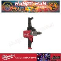 ราคา Milwaukee รุ่น M18 FPMC-0 เครื่องปั่นสารละลาย พร้อมหัวจับดอก (เครื่องเปล่า) # ออก..ใบเสร (24901373601)