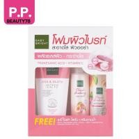 ราคา Baby Bright ชุดเช็ทเอเอชเอแอนด์กลูต้าไวท์เทนนิ่งเฟเชียลโฟม120g+พีชสตรอเบอร์รี่บอดี้โลชั่นแอนด์คลีนเซอร์85ml (25958546060)