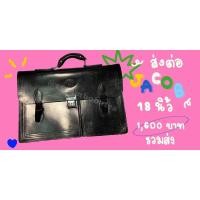 ราคา Jacob กระเป๋านักเรียนจาคอป 18 นิ้ว (4183880150)