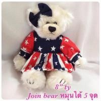 ราคา ตุ๊กตาหมี Teddy Bear ty สภาพดีงานเก่าโกดังญี่ปุ่น (9883607916)