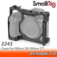 ราคา SmallRig Cage for Nikon Z6/ Nikon Z7 Camera 2243 เคจ ชุดริกกล้อง Nikon Z6 Nikon Z7 (7896068249)