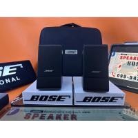 ราคา Bose M2 พร้อมเป๋าพกพากันกระแทก (20589957466)