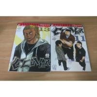 ราคา CLOVER เพื่อนรักขาลุย เล่ม 11,13 - การ์ตูนมือสอง (49655066978)