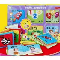 ราคา เซตหนังสือผ้าเสริมพัฒนาการ 6 เล่ม (1872479384)