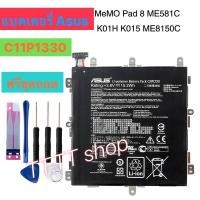 ราคา แบตเตอรี่ เดิม Asus MeMo Pad 8 ME851CL K01H K015 ME8150C C11P1330 3948mAh พร้อมชุดถอด+แผ่นกาวติดแบต ร้าน TT.TT shop (8102214758)