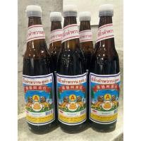 ราคา ซีอิ้วดำหวานสูตร 2 (ขวดใหญ่) ของดีเมืองยะลา #สินค้าพร้อมส่ง (51006081244)