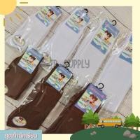 ราคา ถุงเท้านักเรียน ข้อยาว สีขาว สีน้ำตาล ถุงเท้านักเรียนชาย ถุงเท้านักเรียนหญิง (จำนวน 1 คู่) (21110407637)