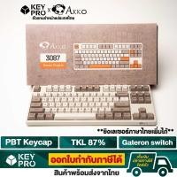 ราคา [ประกัน 1 ปี] คีย์บอร์ด AKKO รุ่น Steam Engine 3087 Keyboard TKL 87 ปุ่ม Gateron Pink Orange Switch Mechanical Keyboard (8912114511)