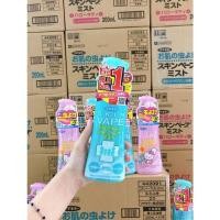 ราคา SKIN VAPE สเปรย์กันยุง 200 มล. FUMAKILLA สเปรย์กันยุงชนิดน้ำ สเปรย์ไล่ยุง สินค้าพร้อมส่ง คุ้มค่า สินค้าเด็ก (20602712970)