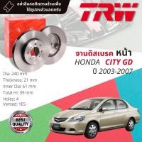 ราคา คูปองลดเพิ่มจุกๆ จานดิสเบรค 2 ใบ จานเบรคหน้า เหล็กเกรด GG20 DF 4152 HONDA City, City ZX year 2003-2007 แมงสาบ (18601483531)
