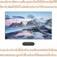 ราคา HISENSEทีวีLaser TV UHD ALR120", 4K,Smartรุ่นHE100L5(120)สินค้าใหม่ๆต้องสั่งเบิกจากศูนย์แท้ๆ100%PREORDERฟรีSOUNDBARลำโพง (27143918554)