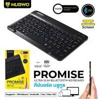 ราคา NUBWO คีย์บอร์ดไร้สาย - NKB-100 (7863169268)