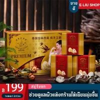 ราคา สบู่รังนก ตราซวนเยี่ยน #燕窝香皂 #双燕 #สบู่รังนก #สินค้าขายดี #สบู่ (11852281192)