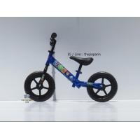 ราคา จัดรยานทรงตัวขนาดล้อ 12นิ้ว สีน้ำเงิน (1299158)