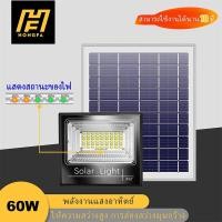 ราคา HONGFA ไฟโซล่าเซล 60W/100W/200W/300W โคมไฟถนน โคมไฟ โซล่าเซลล์ Solar Light LED โคมไฟติดผนัง สปอตไลท์ โซล่า ไฟสปอตไลท์ โค (15687641083)