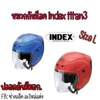 ราคา หมวกกันน็อค Index titan3 (24912503560)