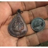 ราคา เหรียญหลวงพ่อคูณ วัดบ้านไร่ จ.นครราชสีมา หลังพระเจ้าตากสินมหาราช ที่ระลึกสร้างอุโบสถ (26086435976)
