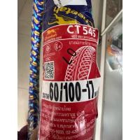 ราคา ยางนอก (60/100)2.25-17 ลาย Wave Cheetah (40666452524)