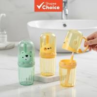 ราคา กล่องใส่แปรงสีฟันหมีแบบพกพาพร้อมแก้วในตัว ที่ใส่แปรงสีฟันเด็ก แก้วน้ํายาบ้วนปาก กล่องเก็บแปรงสีฟัน (51751110859)