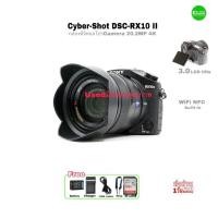 ราคา Sony Cyber-Shot DSC-RX10 II Digital Camera กล้องคอมแพคโปร 4K 20.2MP 24-200mm F2.8 Zeiss Lens 20X WiFi NFC in Used มือสอง (40957788575)