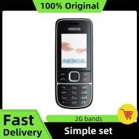 ราคา Nokias 2700 classic GSM 2MP FM Mp3 Player โทรศัพท์มือถือสีดํา (28200802047)