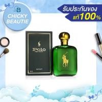 ราคา พร้อมส่งไซส์ 15ML // Ralph Lauren Polo Green EDT ไซส์มินิ หัวแต้ม ขนาดพกพา (8603957157)