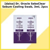 ราคา [ไดโซ] ดร. Oracle SeboClear Sebum Cooling Swab, 3ml, 2pcs / Korean Sebum Swab / Oily Scalp Control โดย Seoul Unnie (49757482393)
