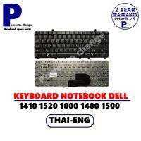 ราคา KEYBOARD NOTEBOOK DELL 1410 1520 Vostro 1000 1400 1500 XPS M1330 M1530 /คีย์บอร์ดโน๊คบุ๊ค เดล ภาษาไทย-อังกฤษ (11841773039)