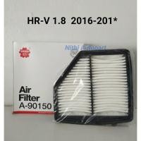 ราคา กรองอากาศ Honda ฮอนด้า HRV A-90150 (2879987774)