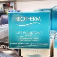 ราคา (แท้ 100%) BIOTHERM Life Plankton Mask 75ml (971293580)