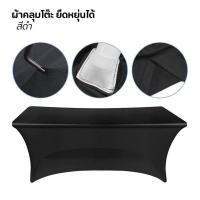 ราคา ผ้าคลุมเตียงต่อขนตา เตียงสัก เตียงคลินิก (41872582106)