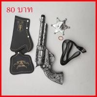 ราคา พร้อมส่ง จากไทย ซอง ปืน คาวบอย ของเล่น ดาว เข็มขัด สำหรับเด็ก แฟนซี ปาร์ตี้ CowBoy Star Halloween (27204102831)