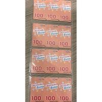 ราคา บัตรเติมเงินดีแทค 100 บาท (18775661745)