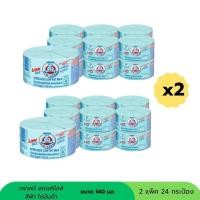 ราคา ตราหมี สเตอริไลส์ ขนาด 140 มล สีฟ้า ไข่มันต่ำ ( 2 แพ็ค 24 กระป๋อง) (55307014547)