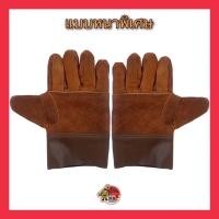 ราคา ถุงมือรับทุเรียนแบบหนาพิเศษสีน้ำตาลขอบสีน้ำตาล (27422843164)