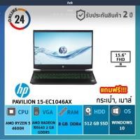 ราคา โน๊ตบุ็ค เอชพี Notebook HP Pavilion Gaming 15-ec1026AX (Acid Green ) สีดำ ประกัน 2 ปี (7147728729)