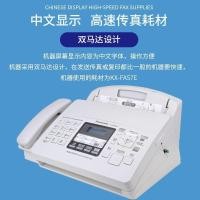 ราคา ยี่ห้อใหม่ Panasonic KX-FP7009CN กระดาษธรรมดา Fax Machine A4 กระดาษจีนจอแสดงผล Fax เครื่องโทรศัพท์ All-in-One เครื่อง (29194462341)