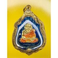 ราคา หลวงปู่ทวดหมื่นยันต์รุ่นรวยหายห่วง ปี2558 ปลุกเสกวัดช้างให้ มีโค้ดทุกองค์ เลี่ยมกรอบทองไมครอนกันน้ำอย่างดี (41319669052)