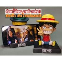 ราคา โมเดลหัวสปริง วางหน้ารถ วางโชว์ วางมือถือ สะสม วันพีช ลูฟี่ ของขวัญ onepice หัวโยก (3236936600)