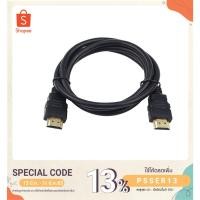 ราคา สาย HDMI 1 เมตร HDMI CABLE 3D FULL HD 1080P 1M (3418106712)