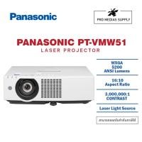 ราคา PROJECTOR Laser Panasonic PT-VMW51 (Laser/5,200 lm/ WXGA) (27036422295)