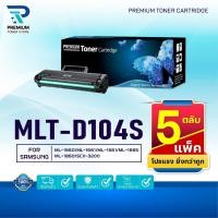 ราคา (PACK5) หมึกเทียบเท่า 104S/D104S/D104/ MLT-D104S 104 For Samsung ML-1660-1661-1665-1860-SCX-3200-3205-3210 (29777285159)