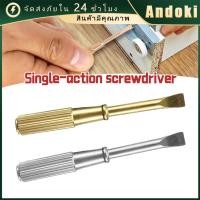 ราคา คูปองสุดคุ้ม！ ไขควงกำไลข้อมือ ไขกำไลคาเทียร์ได้ ขนาดเล็ก ขนาดปลาย4MM สีทอง สีเงิน 18K (43157279466)